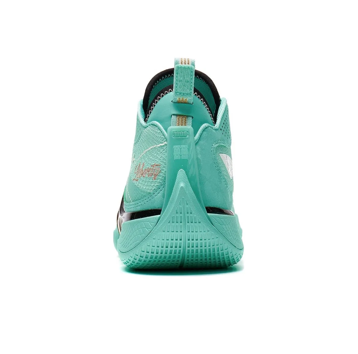 D'Angelo Russell x Li Ning Wade Shadow 5 - Parrot Green